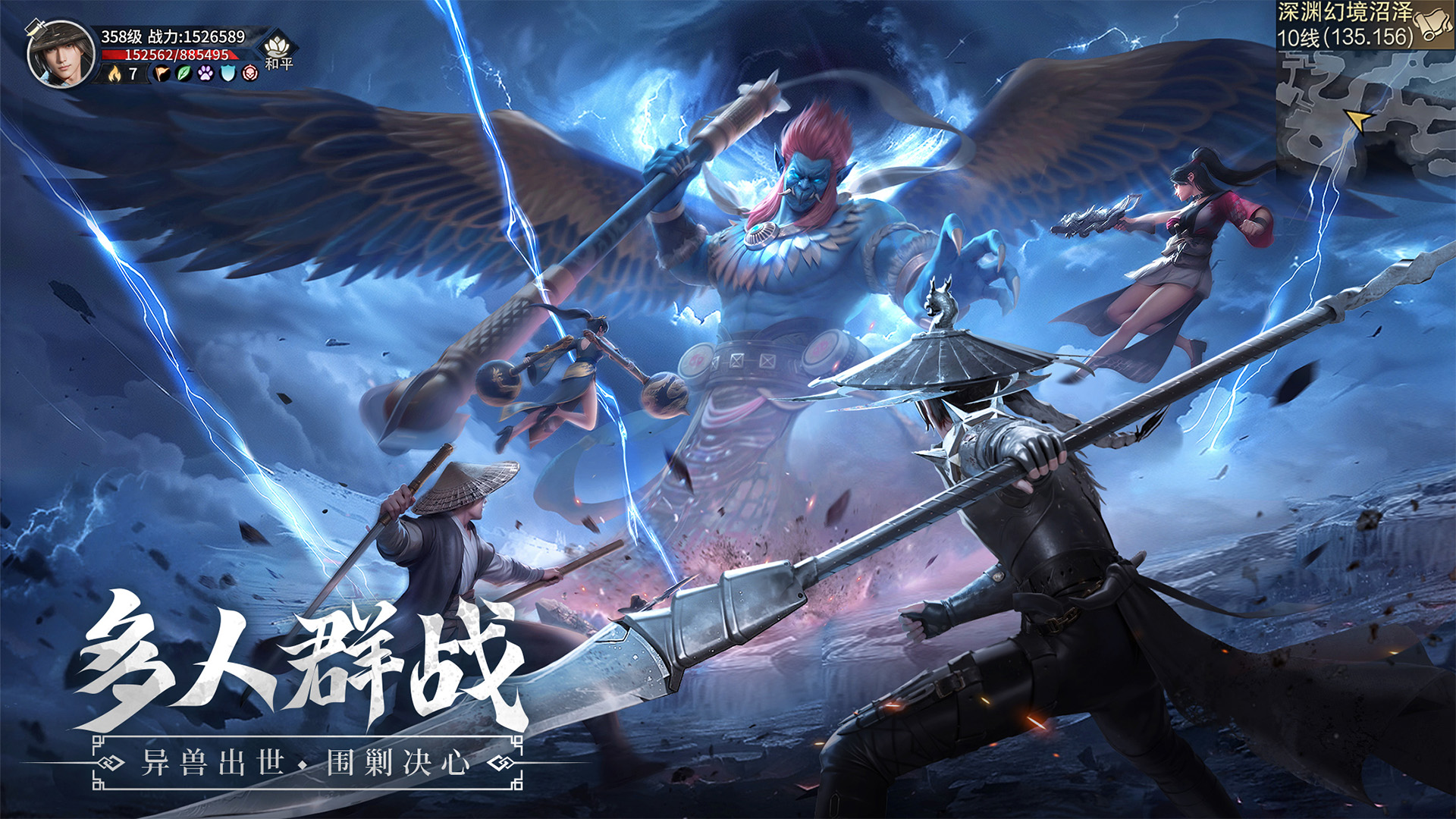 斗笠江湖3