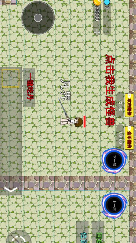 荒野冲突大乱斗1