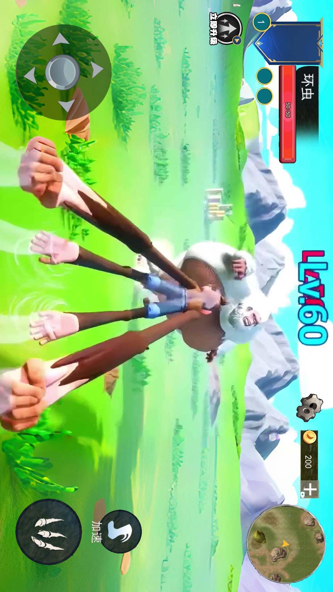 猿猴吞噬进化2