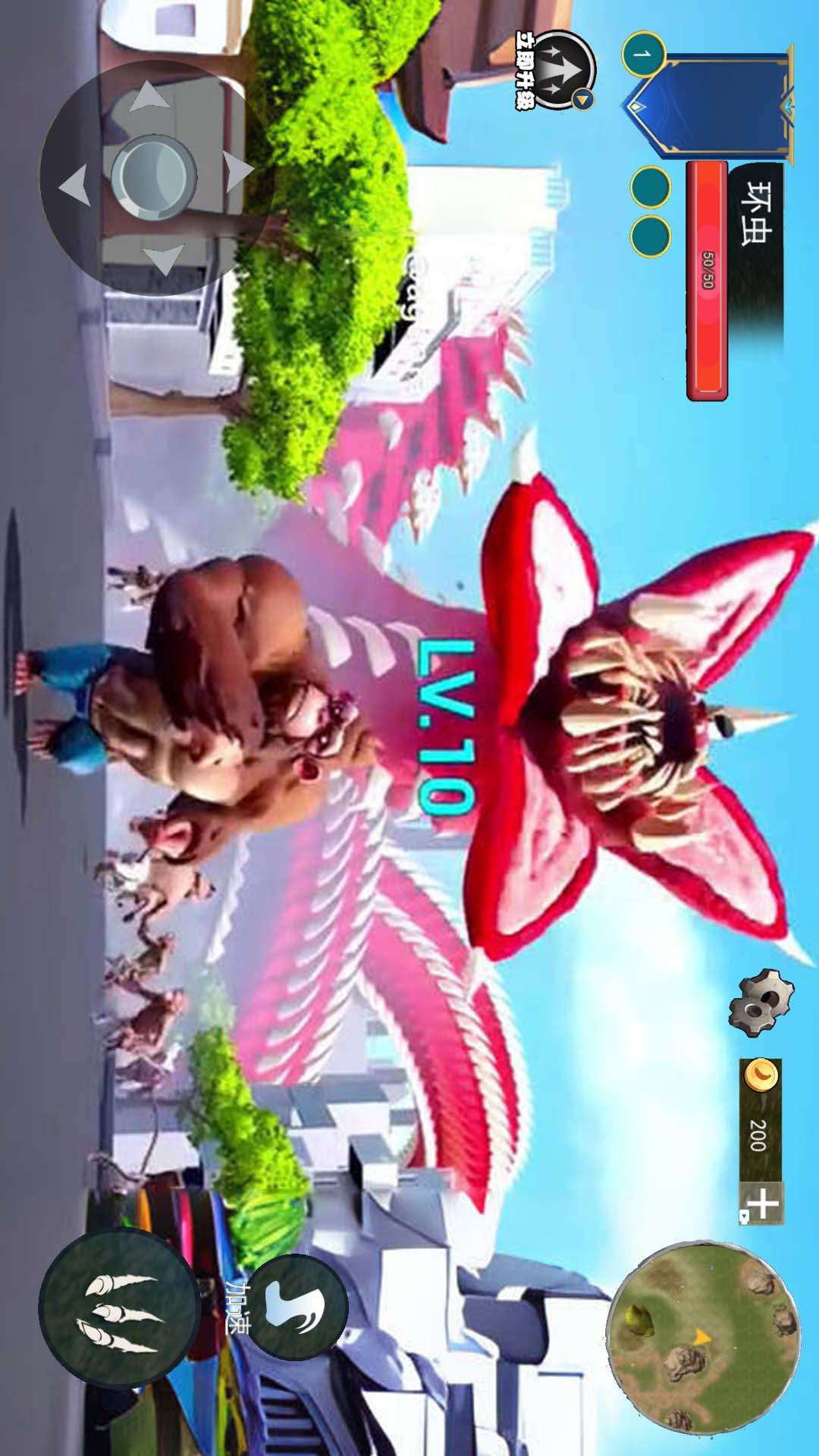 猿猴吞噬进化1