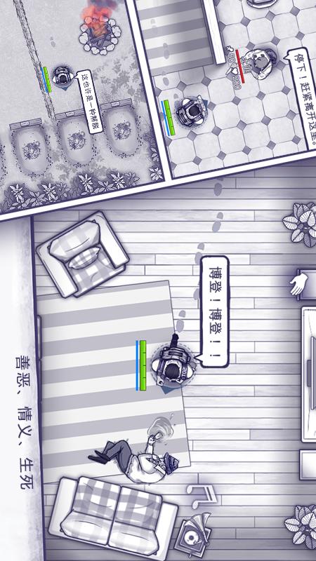阿瑞斯病毒1