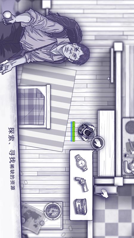 阿瑞斯病毒4