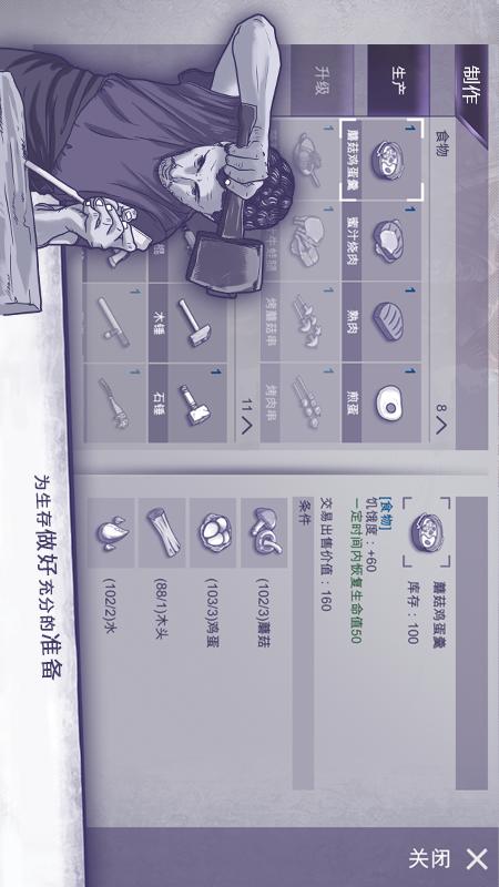 阿瑞斯病毒2