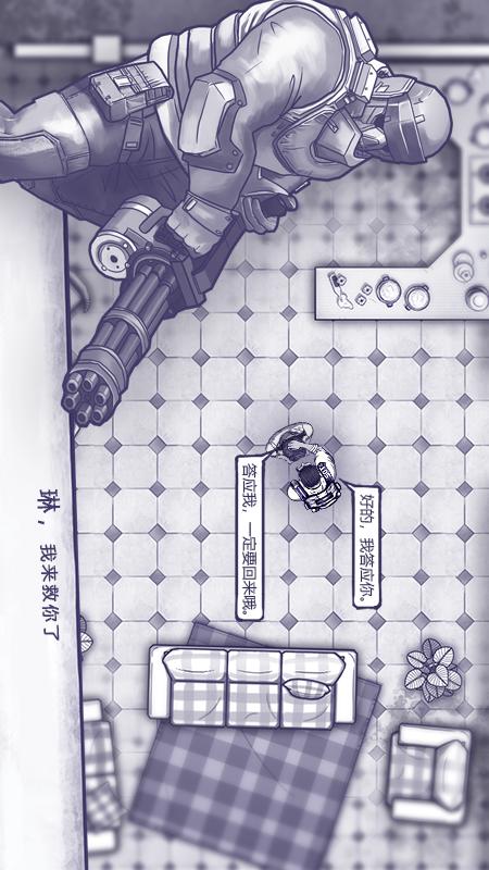阿瑞斯病毒5