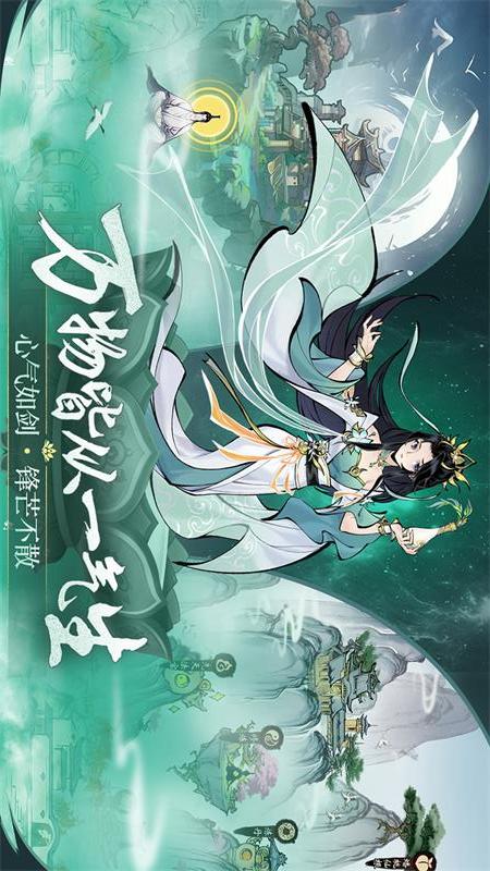 武功来了3