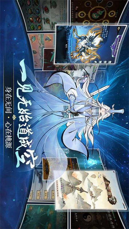 武功来了2