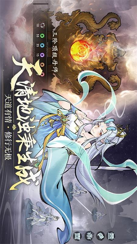 武功来了4