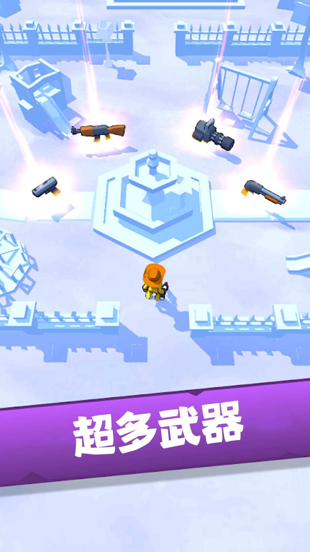 末世僵尸战争3