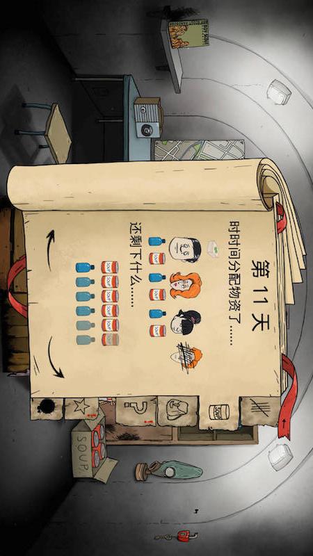 饥荒幸存者2