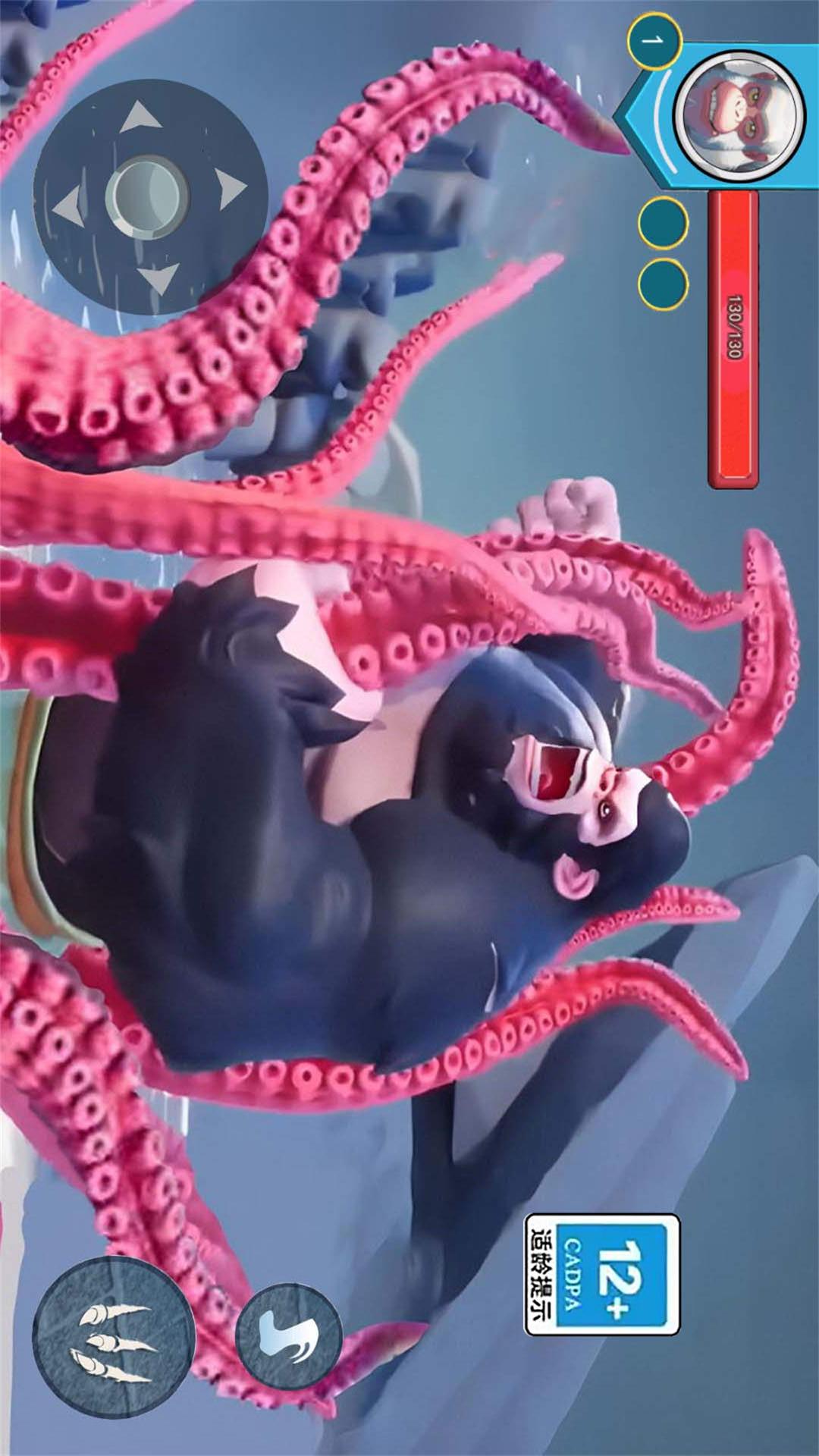 巨猿吞噬进化3