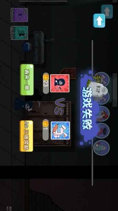 神秘房间探索1
