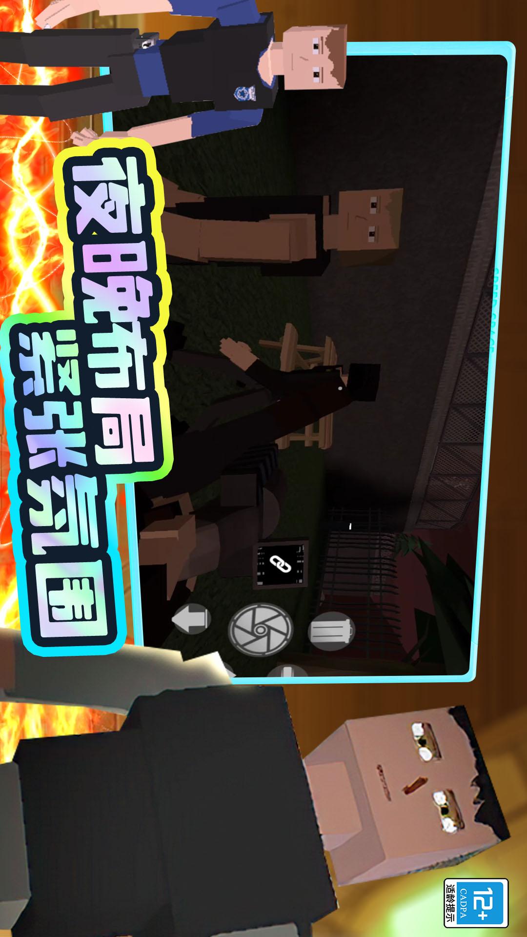 战争狂人3