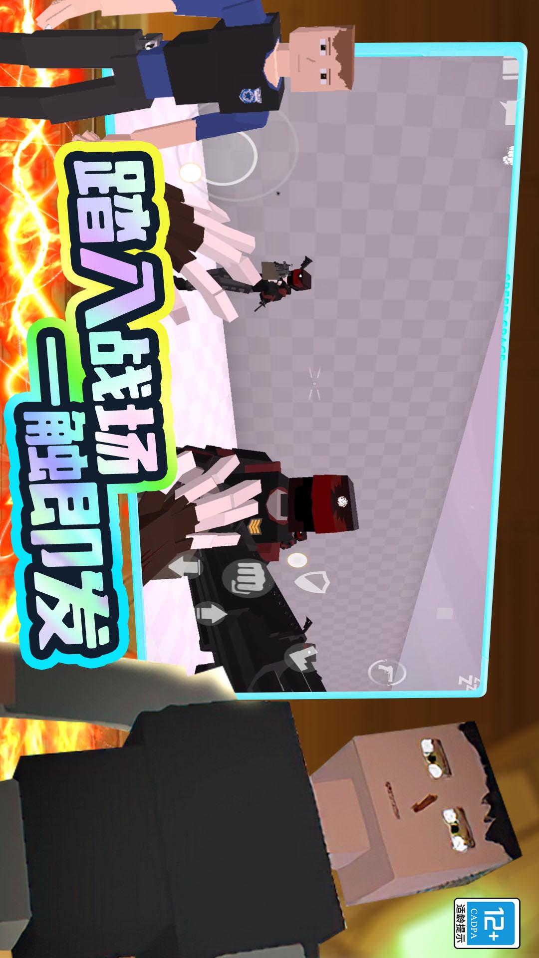 战争狂人5