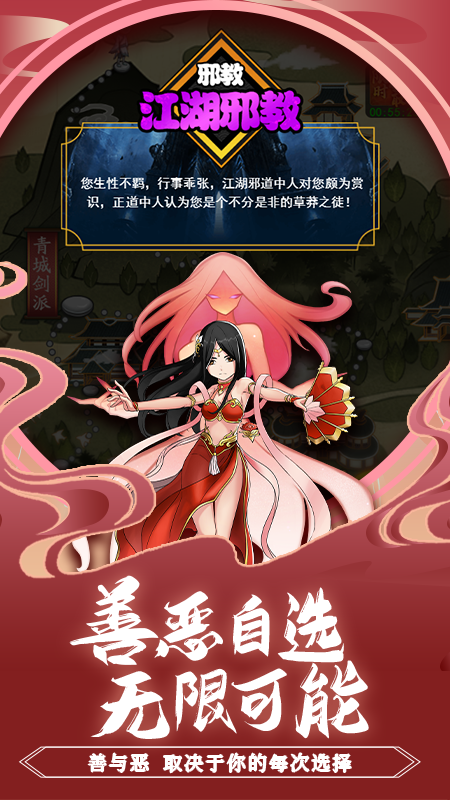 剑侠传奇1