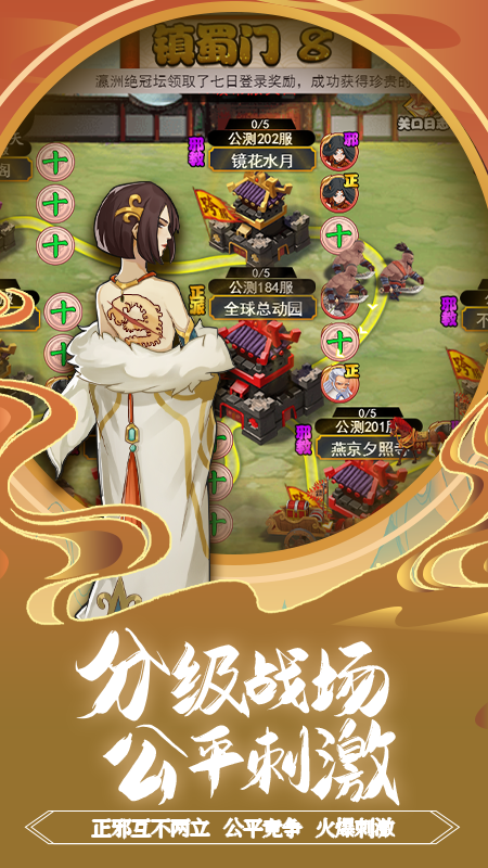剑侠传奇4