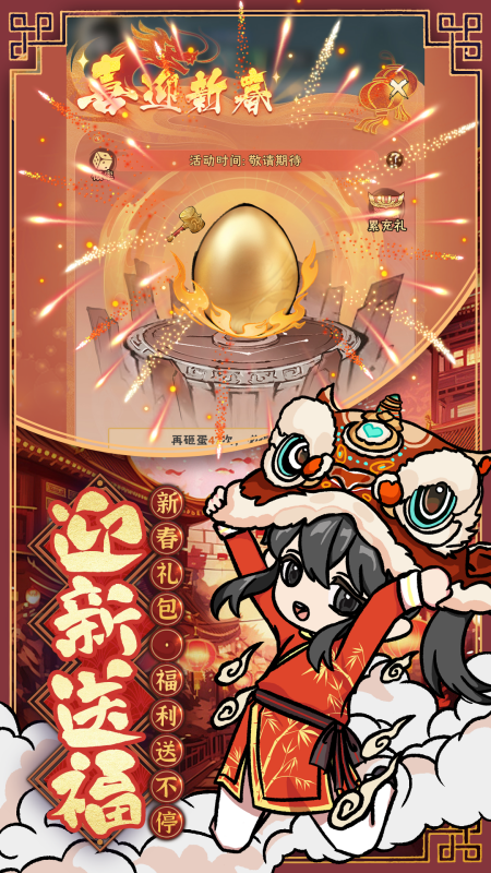 修道5