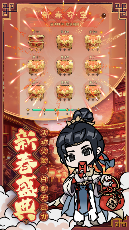 修道4
