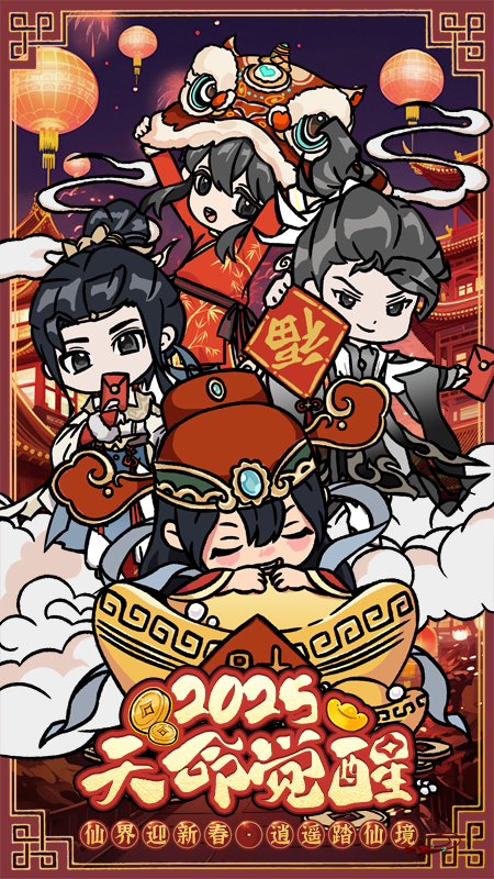 修道1