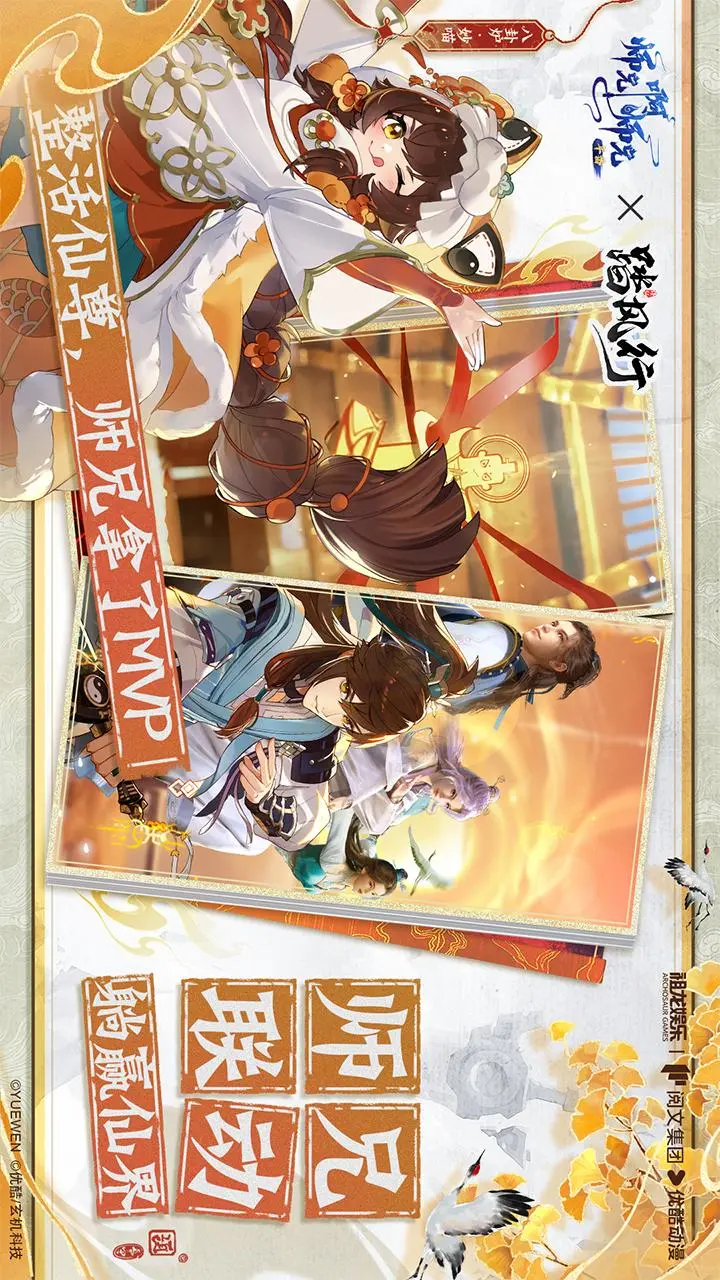 踏风行5