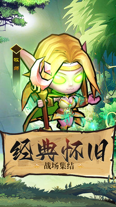 王座战争5