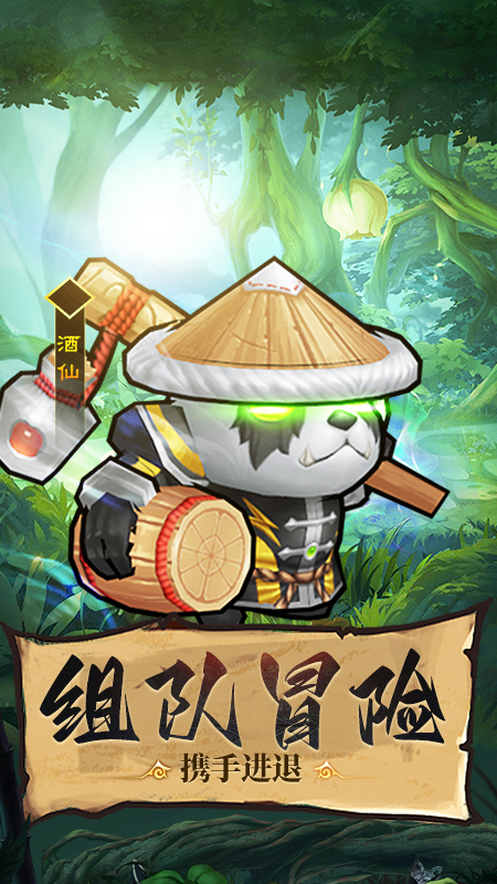 王座战争4