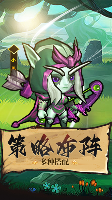 王座战争3