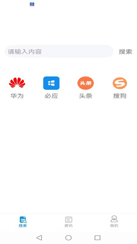 悦浏览器1