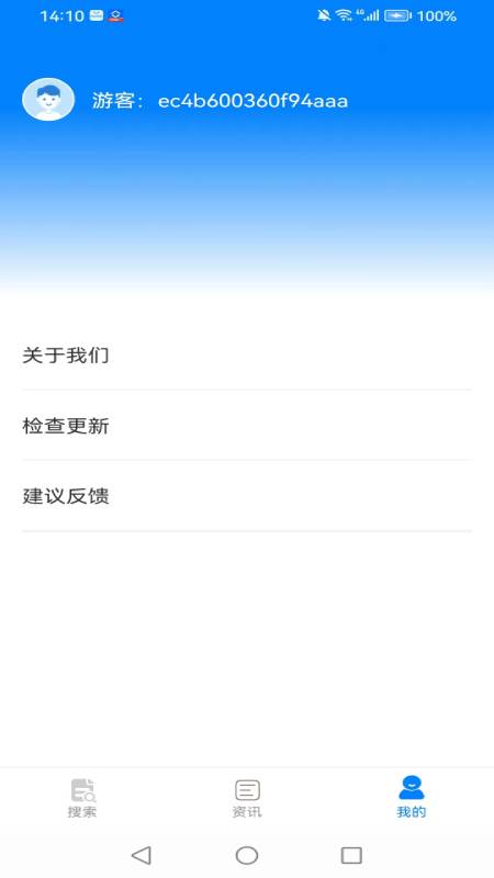 悦浏览器3