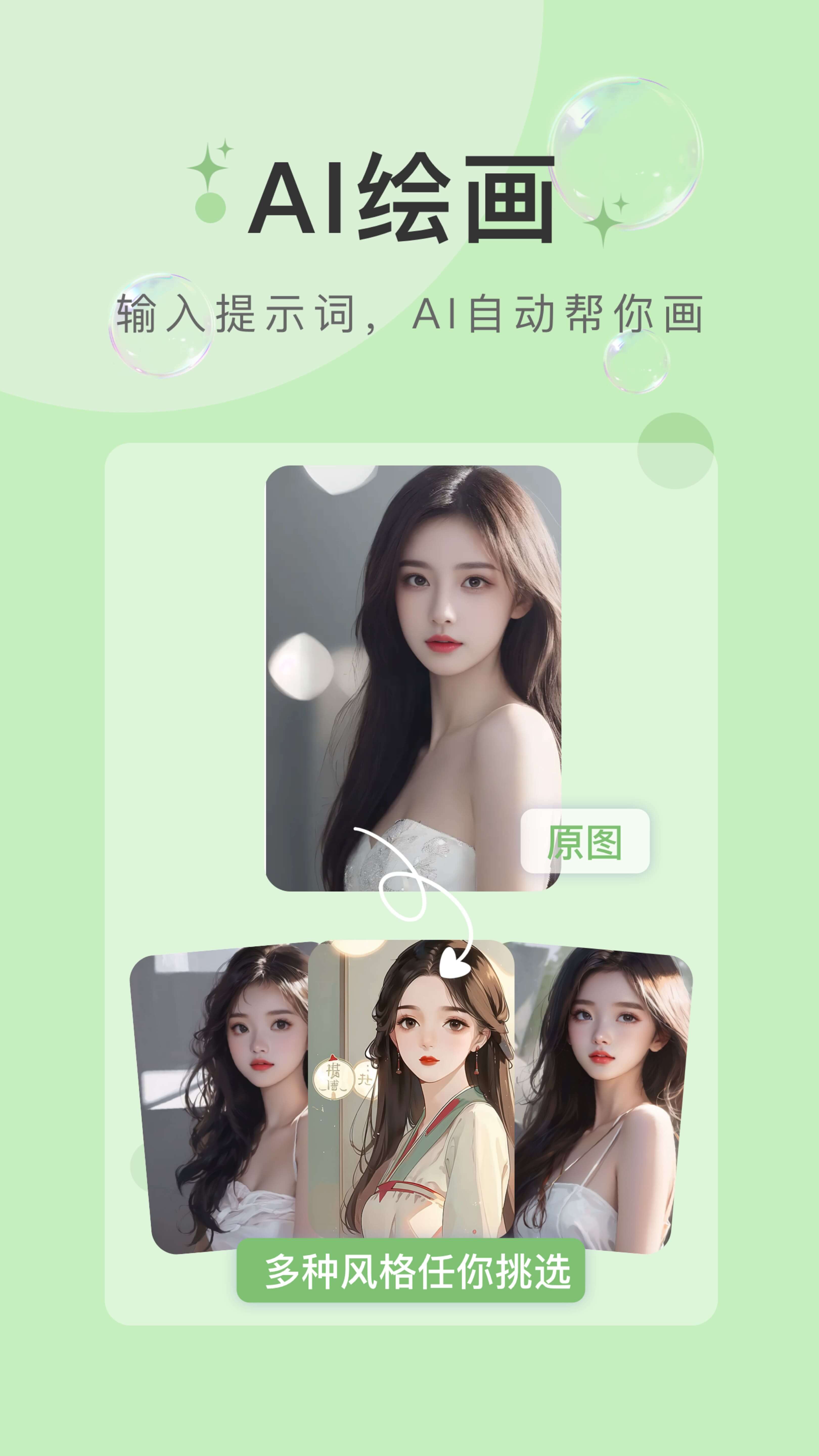 水印云4