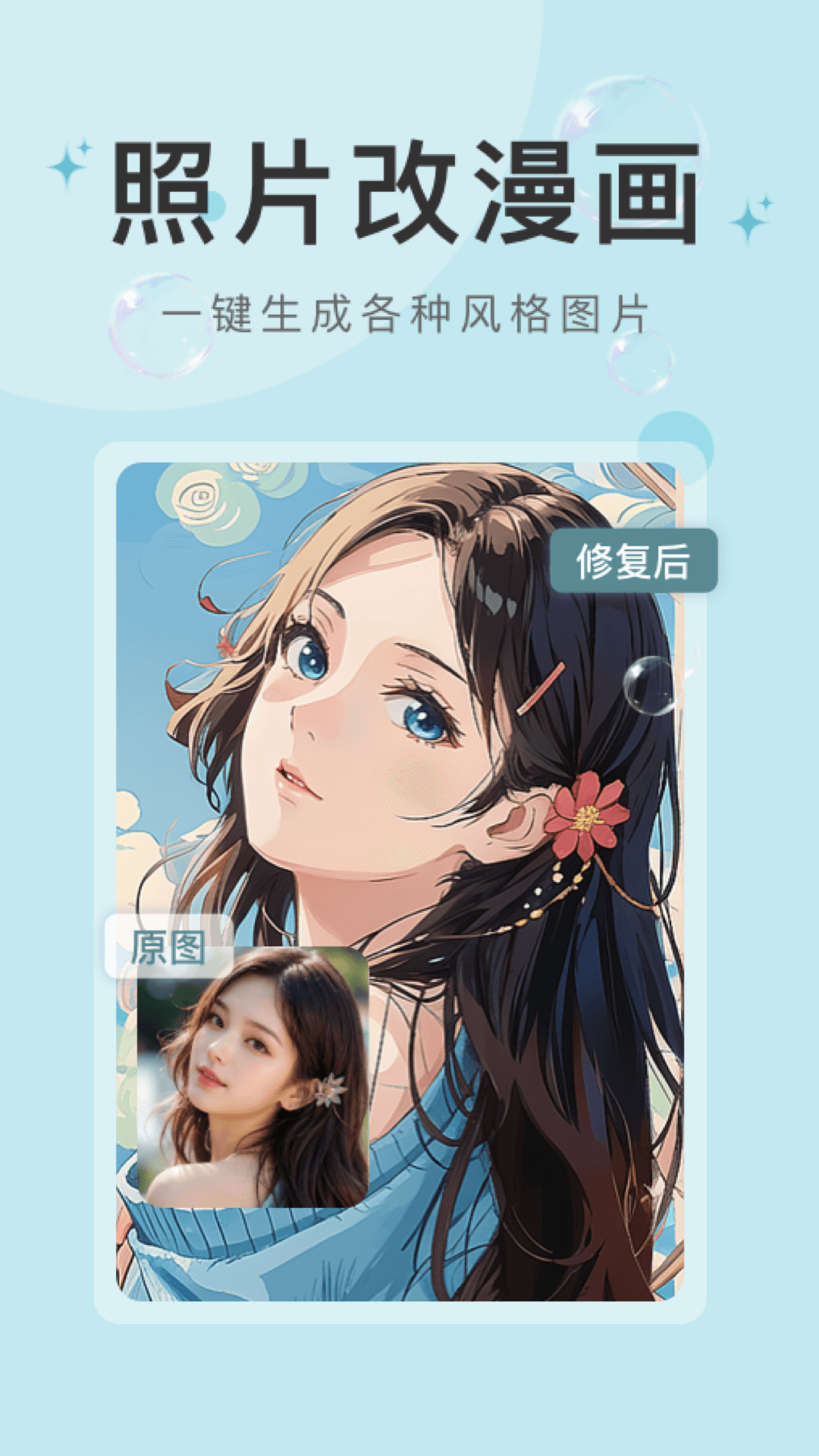 水印云2