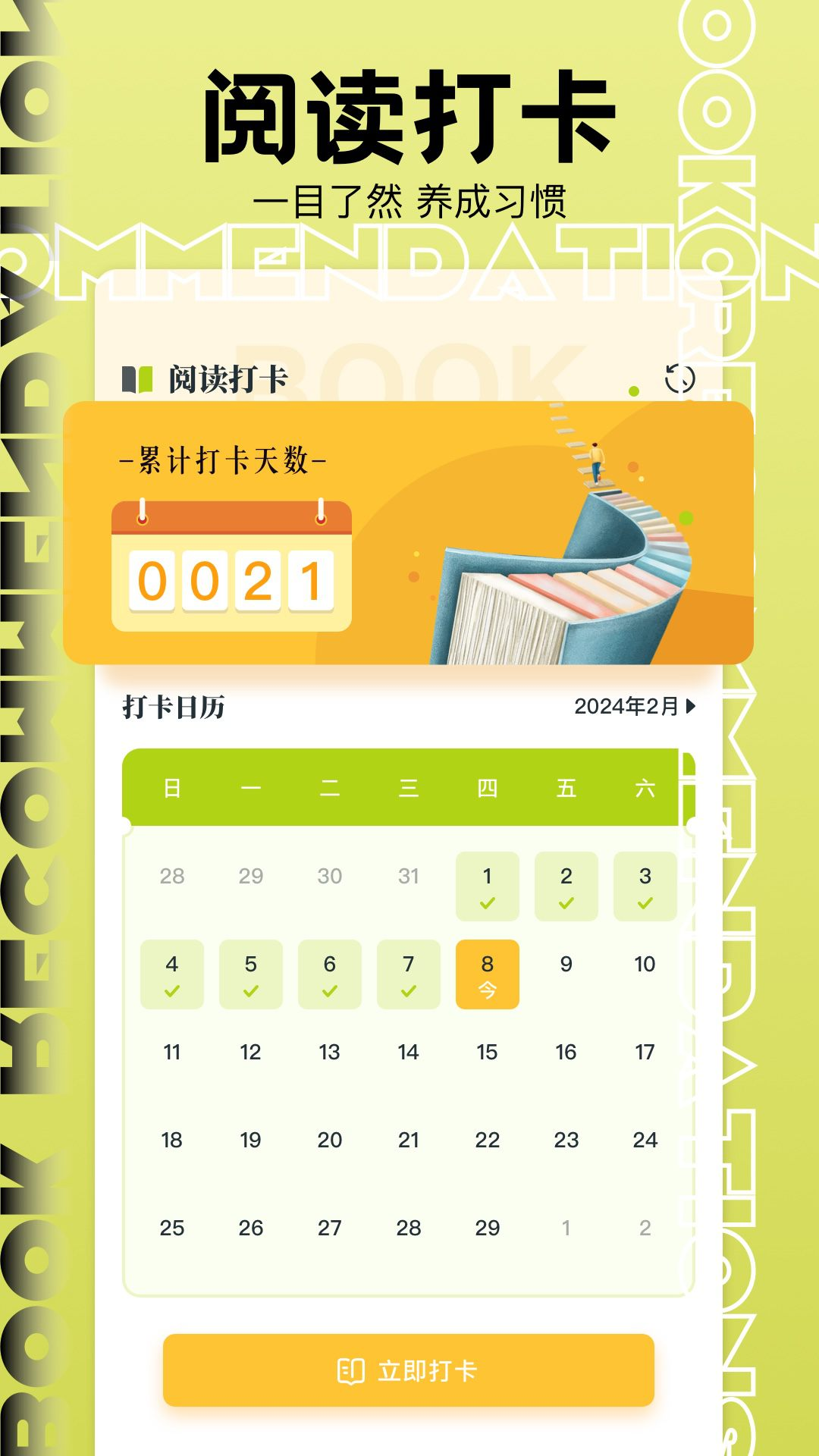 书海阁3