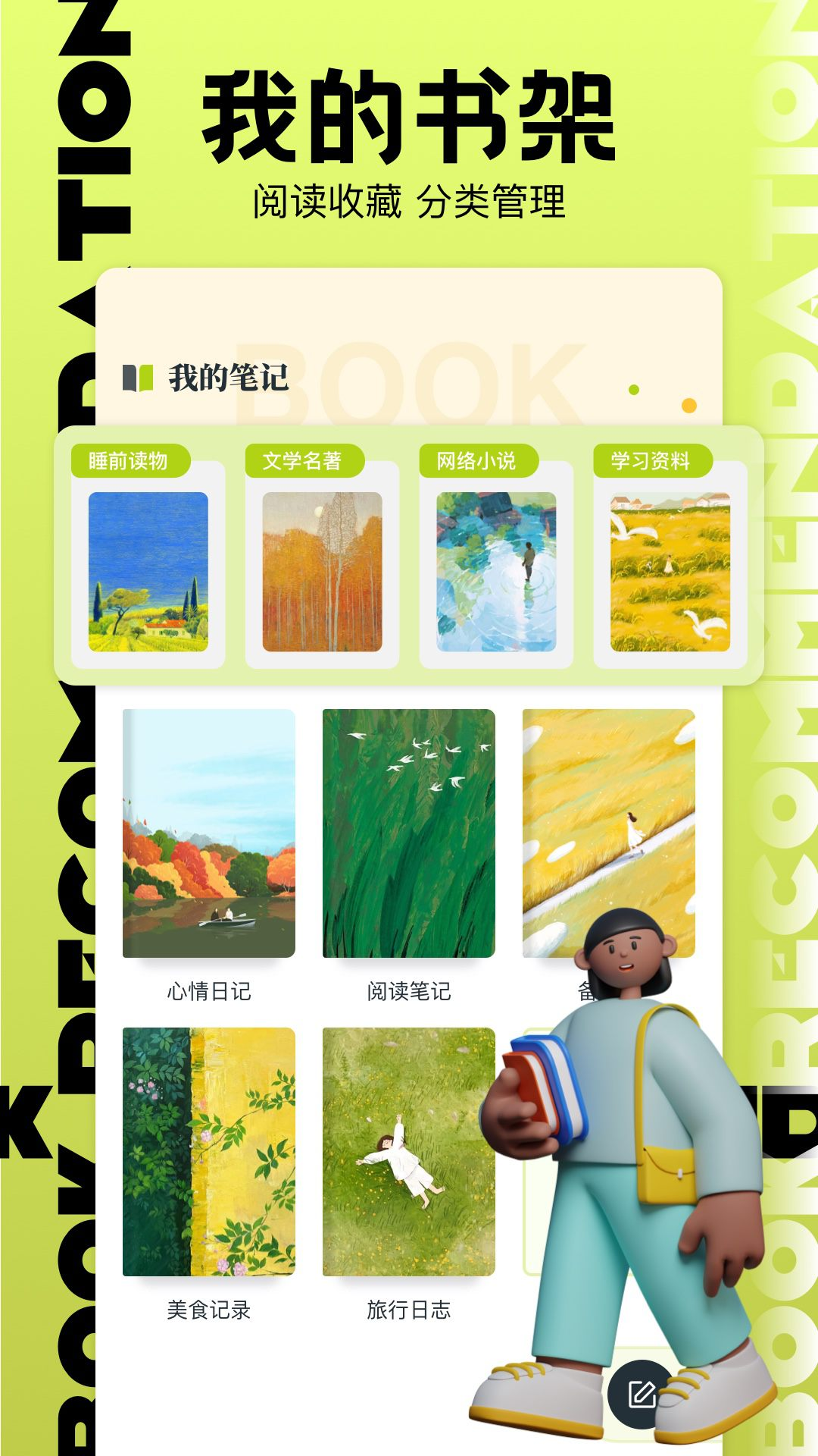 书海阁1