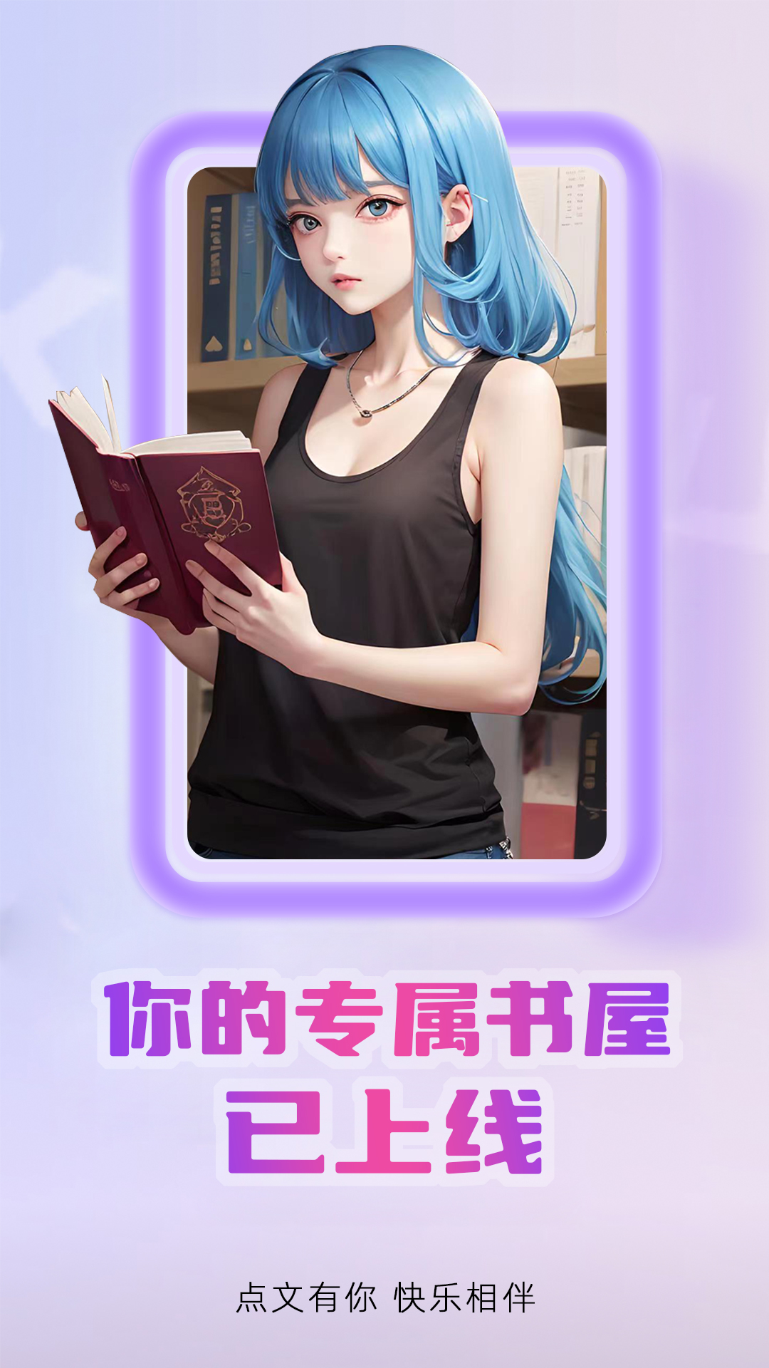 点文小说1