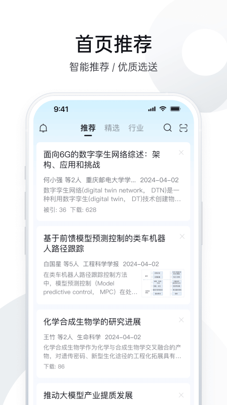 　　人卫医考题库App，一般又称为“人卫APP”中国医学教育题库，这是由人民卫生电子音像出版社有限公司推出的一款医学教育辅导类应用。该软件以“互联网+”背景下的在线教育与教材建设的探索为先导，全面推动医学教育、医学学术、医学健康科普的数字化进程，加速推进医学出版深度融合发展。包含以下各专业题库：临床医学、护理学（本科）、护理学（高职）、口腔医学、药学、中医学、中药学、住院医师规范化培训等专业的医学教育题库。并且“人卫APP”还将医考学堂，人卫电子书，人卫增值服务，人卫慕课，人卫教学助手等多个APP功能聚合而来，兼容原有业务逻辑，为用户提供多方位一站式医学教育服务。

　　人卫App特色

　　1、以“互联网+”背景下的在线教育与教材建设的探索为先导，全面推动医学教育、医学学术、医学健康科普的数字化进程，加速推进医学出版深度融合发展。

　　2、人卫电子音像公司持续推进医学考试、医学教育、医学学术和大众健康四大领域数字出版平台建设，打造医学考试服务、教学素材库、临床知识库等数字产品。

　　3、积极探索医学专业出版与AR/VR技术、人工智能等前沿科技融合模式，陆续研发人卫3D解剖等系列数字产品，极大丰富了人卫数字产品体系，为人卫社数字出版转型升级和创新发展贡献力量。

　　4、从图书网络增值服务平台到我国首套医学专业数字教材，到“中国医学教育慕课联盟暨中国医学教育慕课平台”和中国医学教育慕课联盟建设，进而提出“医学教育解决方案”发展目标，创新开展“融合教材”建设，整合多样化的数字资源和服务，全方位服务于医学专业全程，实现“三步跨越，四步迈进，融合发展”重要成果。

　　软件功能

　　各专业题库：

　　1、临床医学

　　2、护理学（本科）

　　3、护理学（高职）

　　4、口腔医学

　　5、药学

　　6、中医学

　　7、中药学

　　8、住院医师规范化培训

　　人卫App优势

　　1、试题质量高、参数稳定

　　试题编写团队强大，权威命题专家指导，实考测试数据支持，修正试题参数；

　　2、两类题库、教考分离

　　一类题库满足期中、期末等终结性评价，二类题库满足日常教学形成性评价；

　　3、长期更新，持续使用

　　试题数据持续更新，保证试题资源常用常新，平台功能迭代升级，保证平台功能丰富强大；

　　4、云端私有题库

　　支持院校扩展私有题库，人卫社试题与私有试题可混合组卷使用，盘活资源；

　　5、平台功能丰富，减负增效

　　云端智能组卷、在线无纸化考试、平台自动阅卷，多维度可视化测评分析；

　　6、云平台+局域网版，稳定安全

　　提供基于云端与院校局域网的整体解决方案，支持高并发，保证系统安全、稳定、高性能和高可用性；

　　7、Web端+APP，随时随地

　　支持Web、Ios、安卓多终端使用，不受时间、地点限制，随时随地评测练习；

　　8、专业客户服务

　　提供系统部署、使用培训、日常系统维护、应急故障处理等专业服务。

　　更新日志

　　v1.6.9版本

　　修复已知bug4