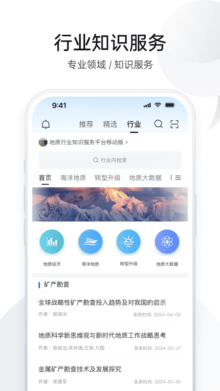 　　人卫医考题库App，一般又称为“人卫APP”中国医学教育题库，这是由人民卫生电子音像出版社有限公司推出的一款医学教育辅导类应用。该软件以“互联网+”背景下的在线教育与教材建设的探索为先导，全面推动医学教育、医学学术、医学健康科普的数字化进程，加速推进医学出版深度融合发展。包含以下各专业题库：临床医学、护理学（本科）、护理学（高职）、口腔医学、药学、中医学、中药学、住院医师规范化培训等专业的医学教育题库。并且“人卫APP”还将医考学堂，人卫电子书，人卫增值服务，人卫慕课，人卫教学助手等多个APP功能聚合而来，兼容原有业务逻辑，为用户提供多方位一站式医学教育服务。

　　人卫App特色

　　1、以“互联网+”背景下的在线教育与教材建设的探索为先导，全面推动医学教育、医学学术、医学健康科普的数字化进程，加速推进医学出版深度融合发展。

　　2、人卫电子音像公司持续推进医学考试、医学教育、医学学术和大众健康四大领域数字出版平台建设，打造医学考试服务、教学素材库、临床知识库等数字产品。

　　3、积极探索医学专业出版与AR/VR技术、人工智能等前沿科技融合模式，陆续研发人卫3D解剖等系列数字产品，极大丰富了人卫数字产品体系，为人卫社数字出版转型升级和创新发展贡献力量。

　　4、从图书网络增值服务平台到我国首套医学专业数字教材，到“中国医学教育慕课联盟暨中国医学教育慕课平台”和中国医学教育慕课联盟建设，进而提出“医学教育解决方案”发展目标，创新开展“融合教材”建设，整合多样化的数字资源和服务，全方位服务于医学专业全程，实现“三步跨越，四步迈进，融合发展”重要成果。

　　软件功能

　　各专业题库：

　　1、临床医学

　　2、护理学（本科）

　　3、护理学（高职）

　　4、口腔医学

　　5、药学

　　6、中医学

　　7、中药学

　　8、住院医师规范化培训

　　人卫App优势

　　1、试题质量高、参数稳定

　　试题编写团队强大，权威命题专家指导，实考测试数据支持，修正试题参数；

　　2、两类题库、教考分离

　　一类题库满足期中、期末等终结性评价，二类题库满足日常教学形成性评价；

　　3、长期更新，持续使用

　　试题数据持续更新，保证试题资源常用常新，平台功能迭代升级，保证平台功能丰富强大；

　　4、云端私有题库

　　支持院校扩展私有题库，人卫社试题与私有试题可混合组卷使用，盘活资源；

　　5、平台功能丰富，减负增效

　　云端智能组卷、在线无纸化考试、平台自动阅卷，多维度可视化测评分析；

　　6、云平台+局域网版，稳定安全

　　提供基于云端与院校局域网的整体解决方案，支持高并发，保证系统安全、稳定、高性能和高可用性；

　　7、Web端+APP，随时随地

　　支持Web、Ios、安卓多终端使用，不受时间、地点限制，随时随地评测练习；

　　8、专业客户服务

　　提供系统部署、使用培训、日常系统维护、应急故障处理等专业服务。

　　更新日志

　　v1.6.9版本

　　修复已知bug2