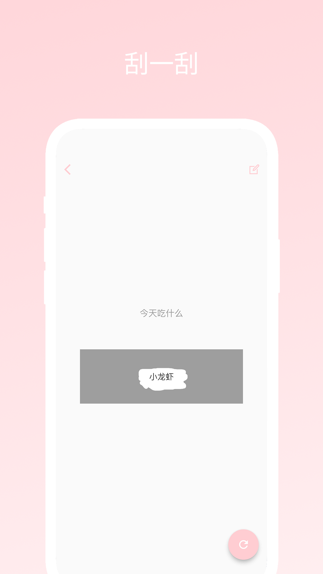 不再选择困难3