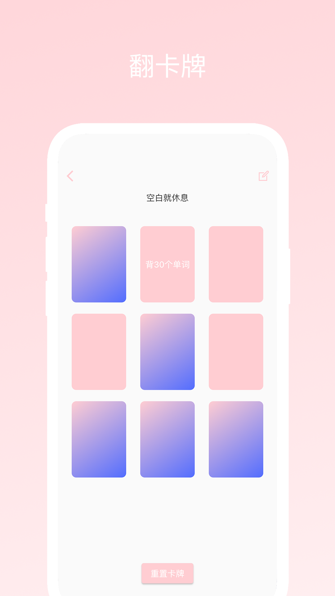 不再选择困难4