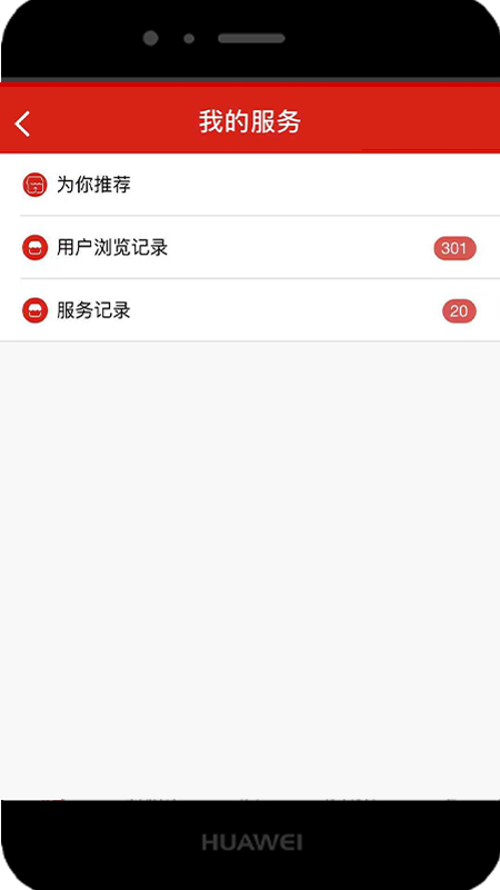 铺帮网4
