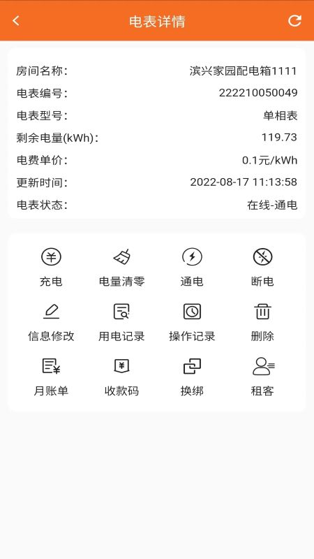 房智多4