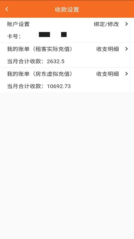 房智多2