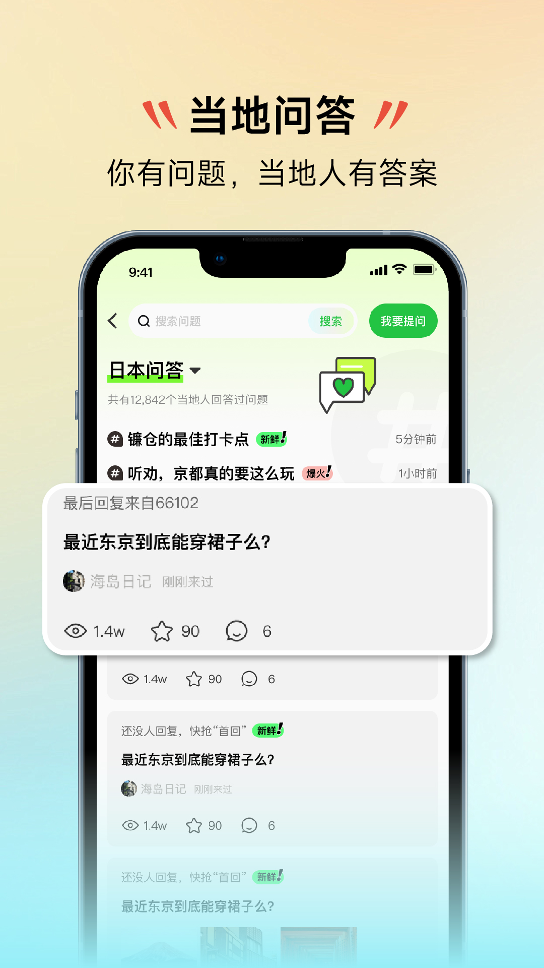 皇包车旅行2