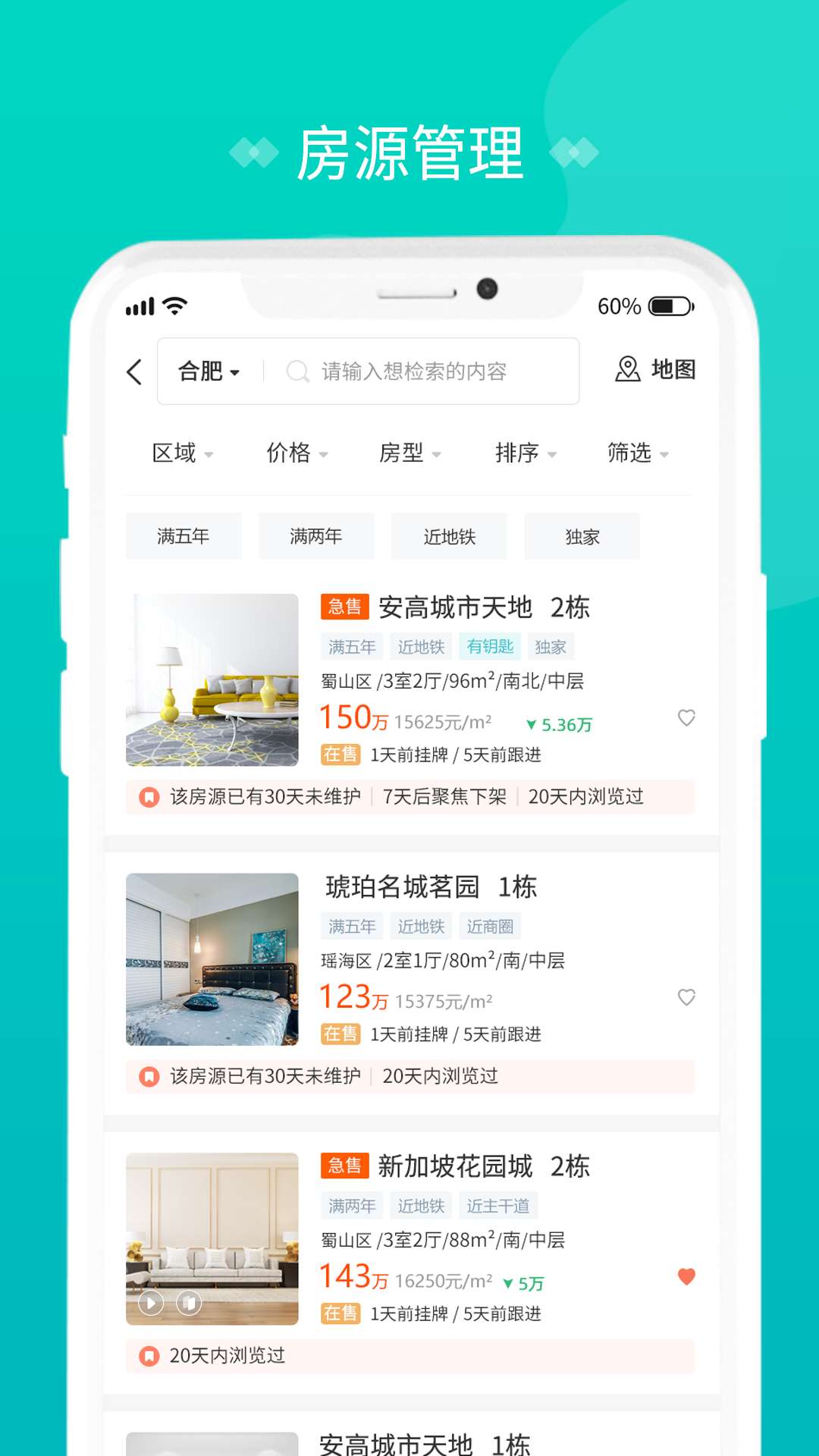 淘屋SAAS5