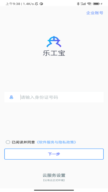 乐工宝1