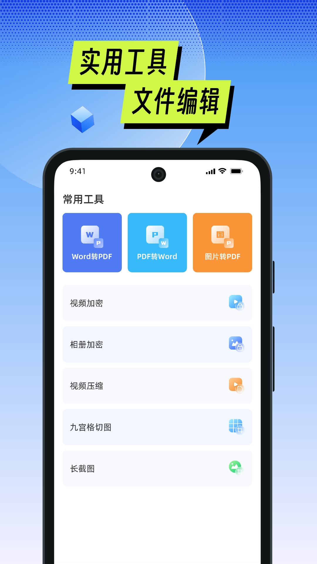 MTI管理器4