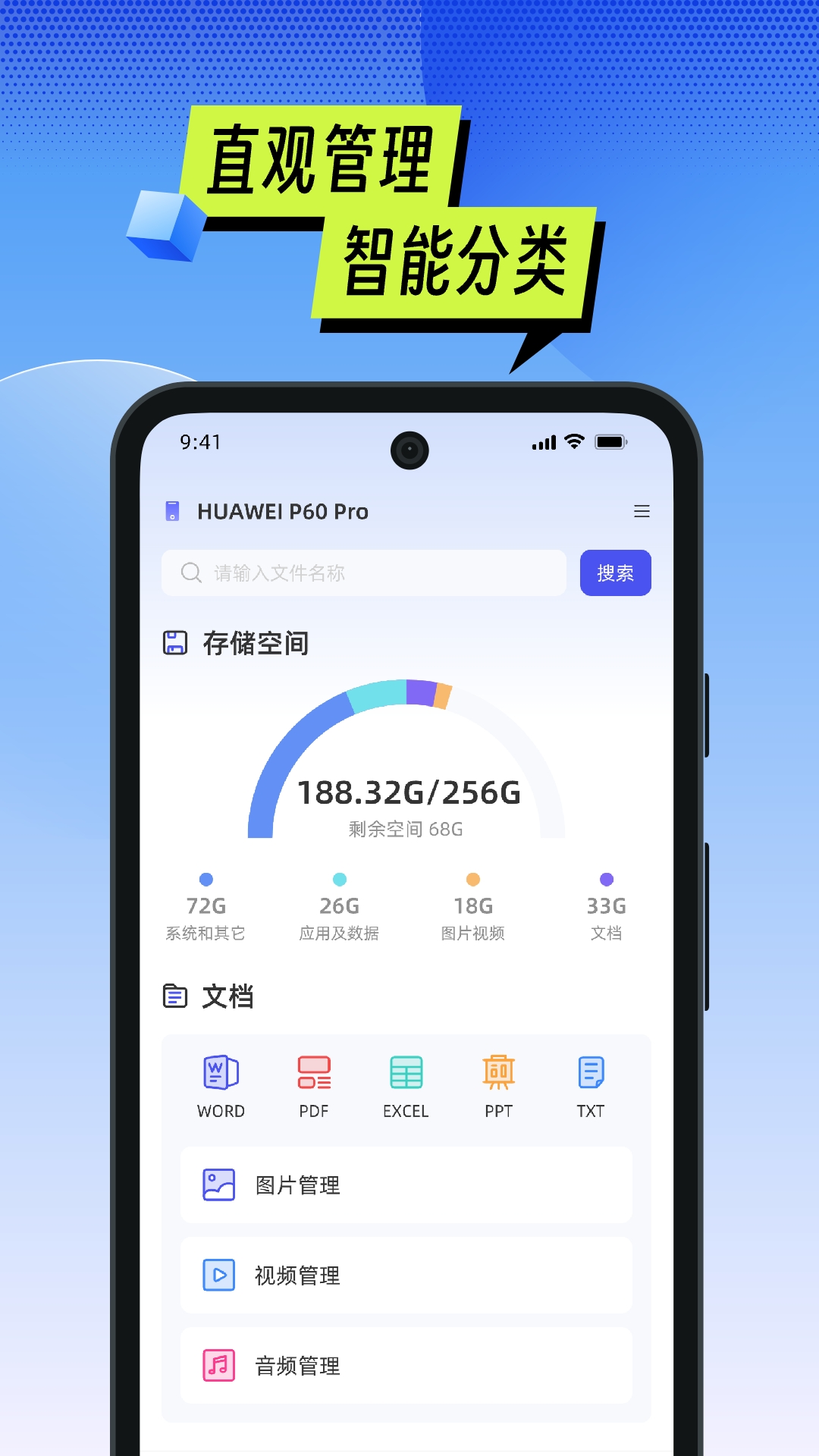 MTI管理器1