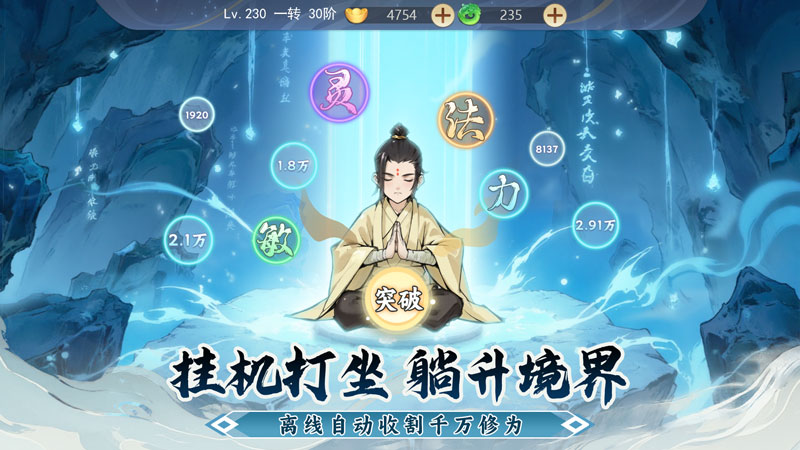 一念山海1