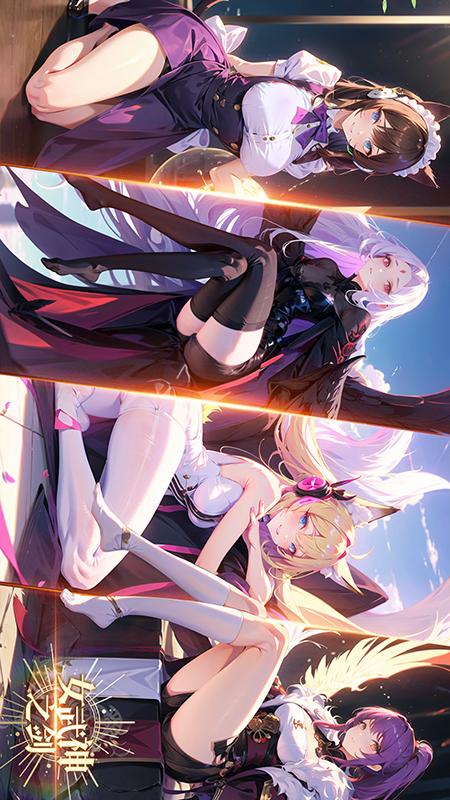 女武神之剑4