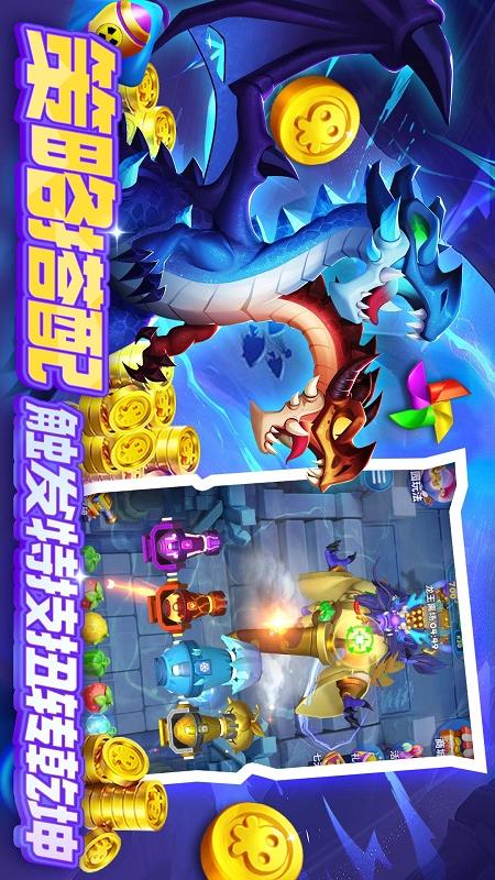 欢乐水果派2