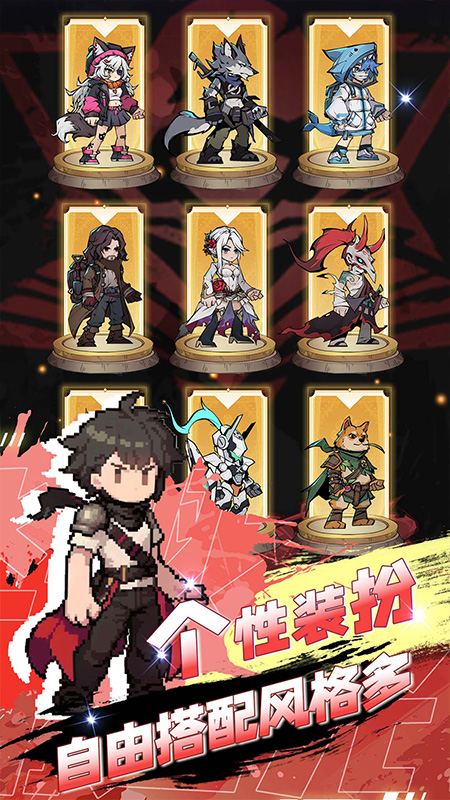 飞翔之光2
