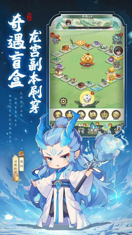 封神让我来1